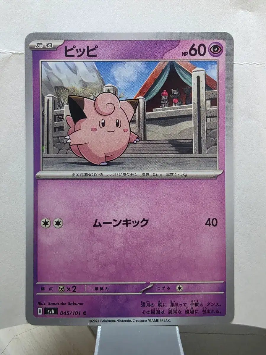 thumbnail-4